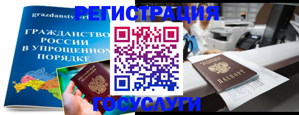 прописка иностранных граждан в Пермской области