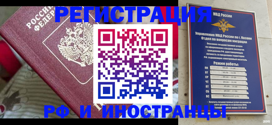 временная регистрация гарантия в Пермской области
