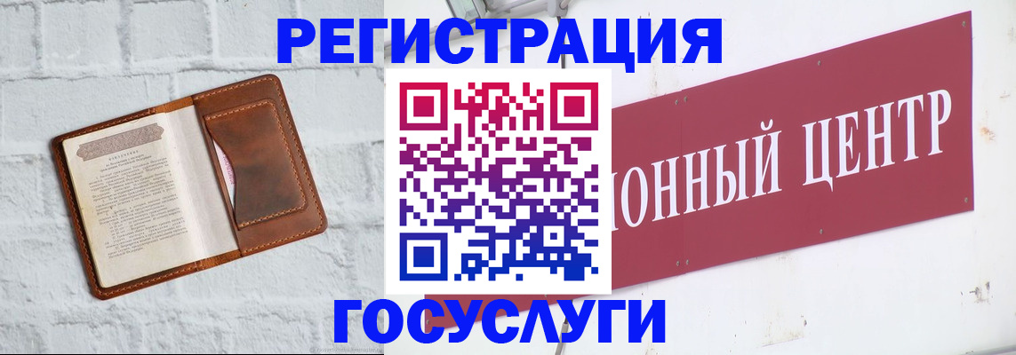 временная регистрация 2025 в Пермской области