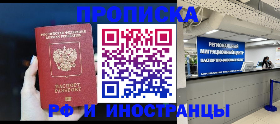 найти адрес прописки в Пермской области